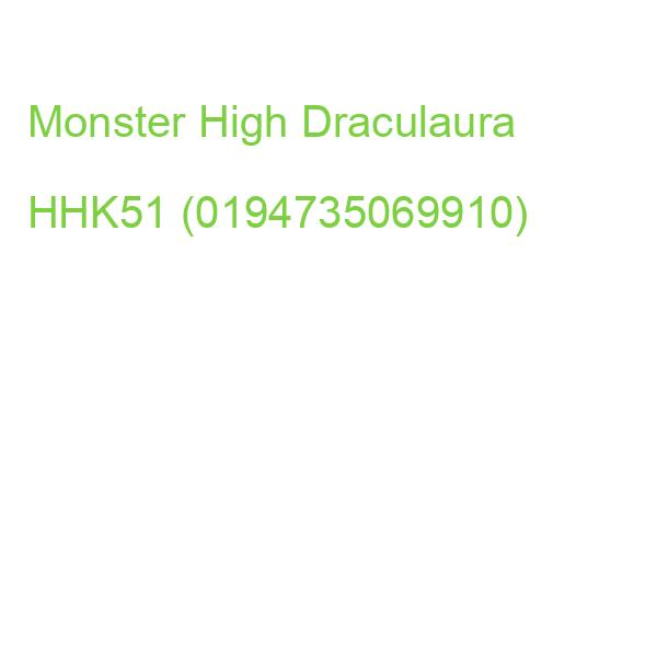 Monster High Draculaura HHK51 (0194735069910)