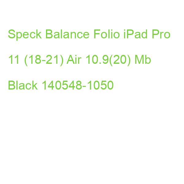 Speck Balance Folio iPad Pro 11 (18-21) Air 10.9(20) Mb Black 140548-1050