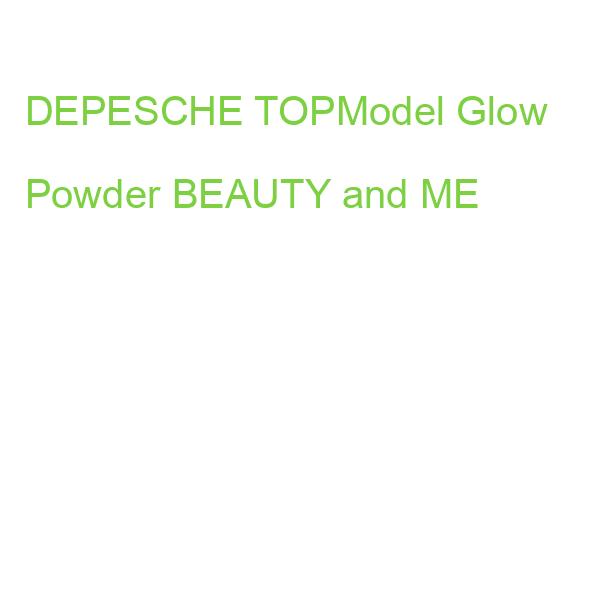 DEPESCHE TOPModel Glow Powder BEAUTY and ME