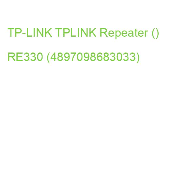 TP-LINK TPLINK Repeater () RE330 (4897098683033)