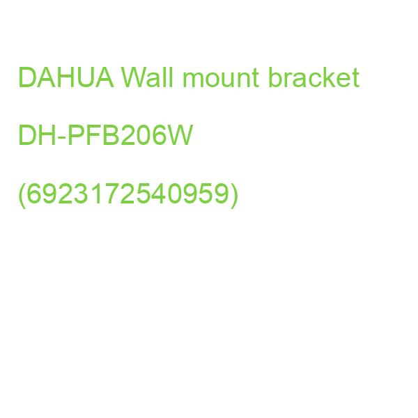 DAHUA Wall mount bracket DH-PFB206W (6923172540959)