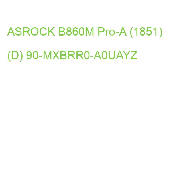 ASROCK B860M Pro-A (1851) (D) 90-MXBRR0-A0UAYZ