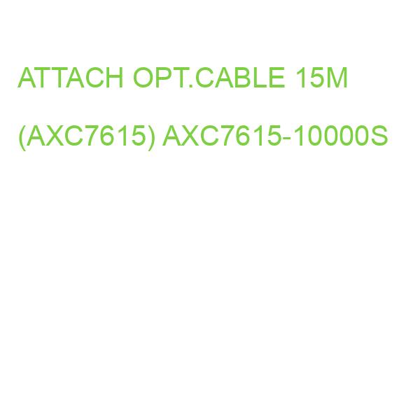ATTACH OPT.CABLE 15M (AXC7615) AXC7615-10000S