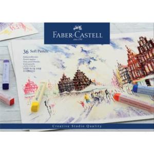 Creative Studio Softpastellkreide 36 Farben sortiert im Kartonetui FABER CASTELL 128336 (4005401283362)