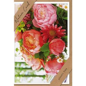 Allgemeine Karte ohne Text Nature Card inkl. Umschlag BSB 69-1024-2 (9004546488767)